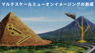 学術領域研究「1000テスラ超強磁場による化学的カタストロフィー」班様　webサイト