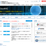 幹細胞を用いた化学物質リスク情報共有化コンソーシアム webサイト