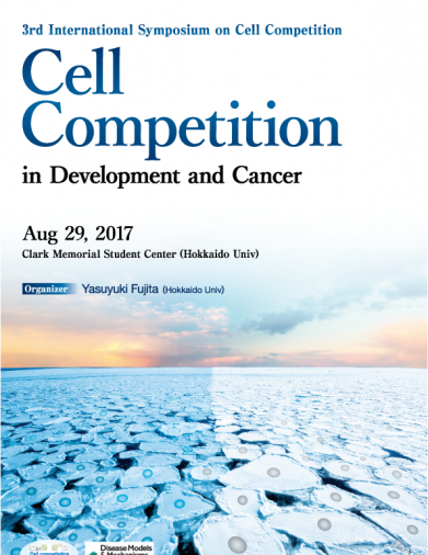 細胞競合：細胞社会を支える適者生存システム　webサイト