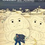 日本分子生物学会のGenes to Cellsの2月号が発行されました。