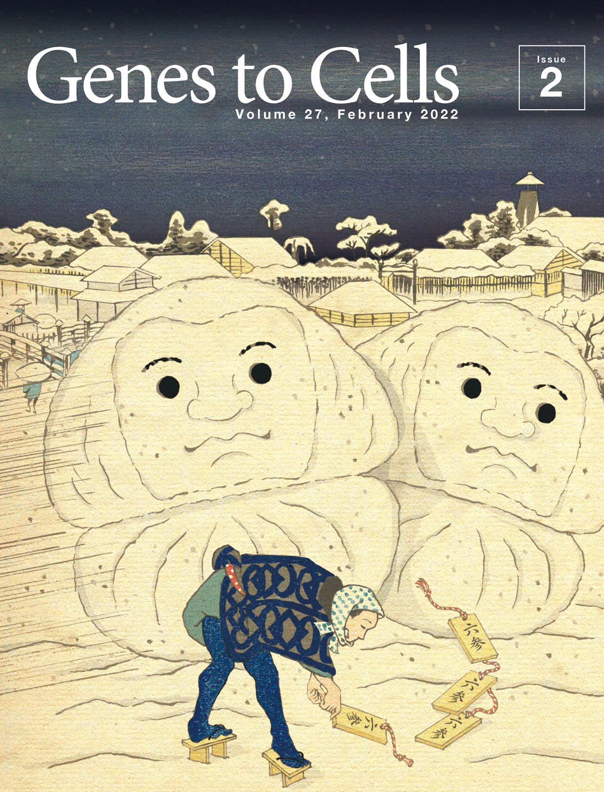 日本分子生物学会のGenes to Cellsの2月号が発行されました。