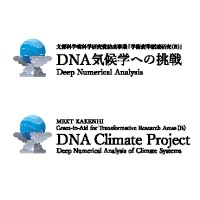 新学術領域研究「DNA気候学への挑戦」様　ロゴ