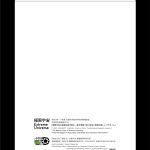 新学術領域研究「極限宇宙の物理法則を創る－量子情報で拓く時空と物質の新しいパラダイム 」班様