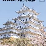 日本分子生物学会のGenes to Cellsの4月号が発行されました。