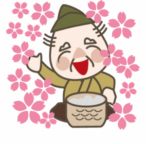 「花咲かじいさんの灰」開花　ー収穫時期を操り温暖化対策ー